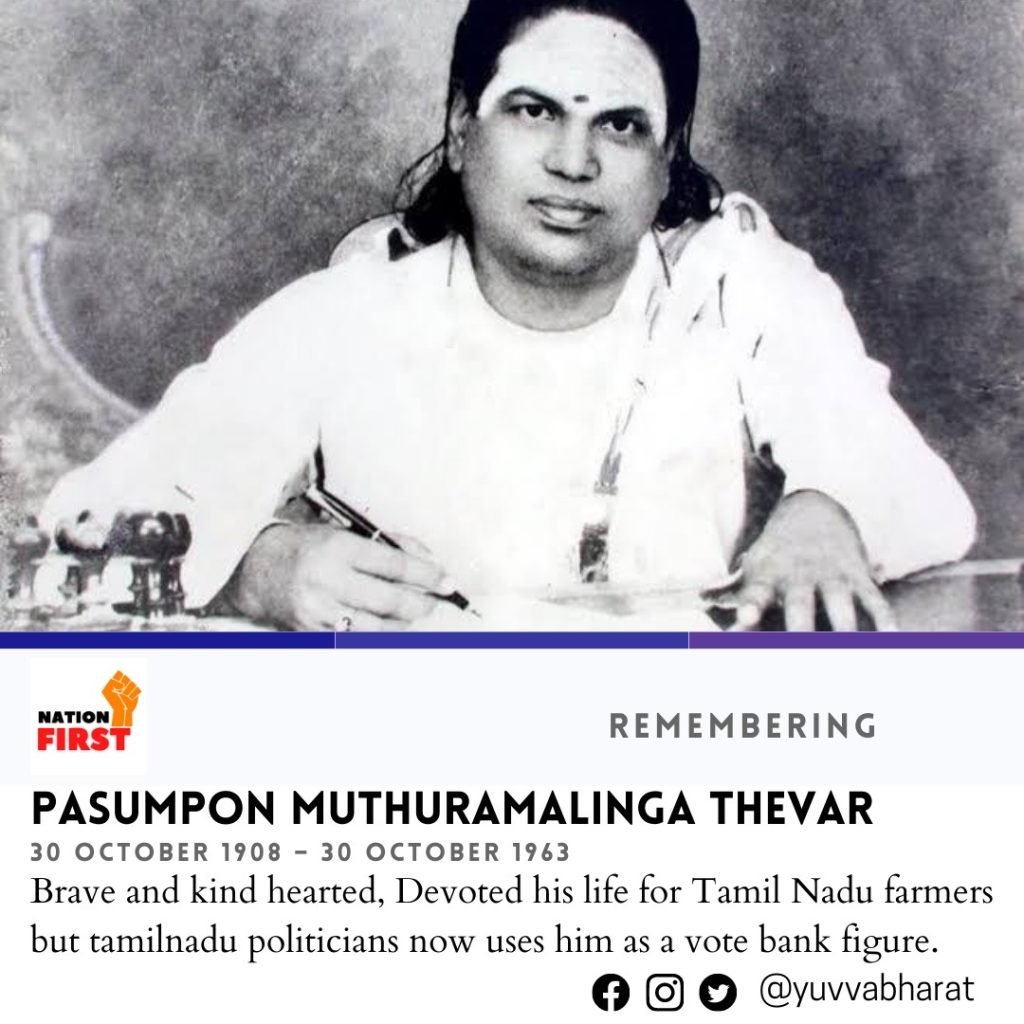 Pasumpon Muthuramalinga Thevar