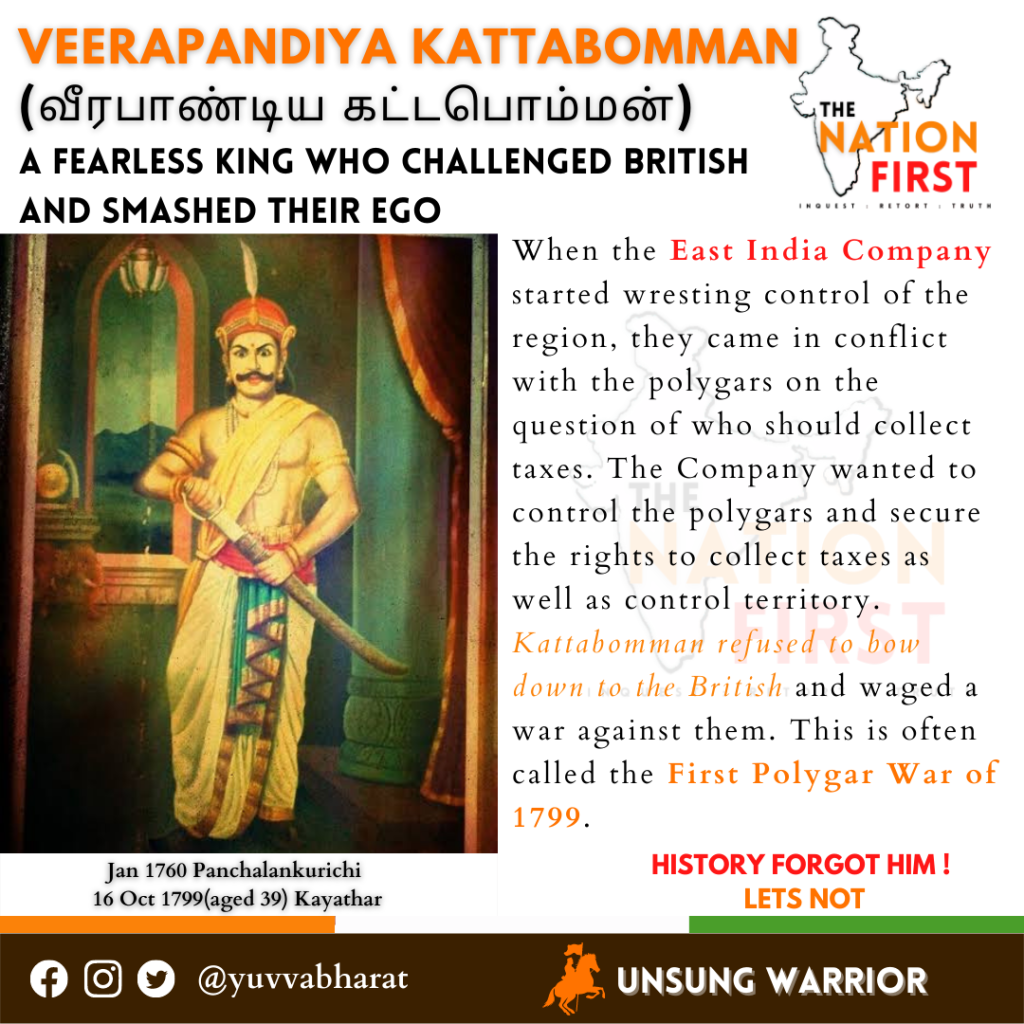 வீரபாண்டிய கட்டபொம்மன் Veerapandiya Kattabomman