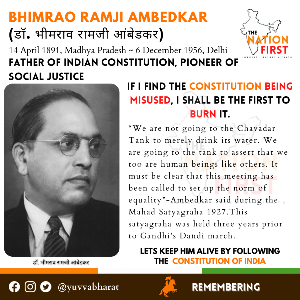 Ambedkar