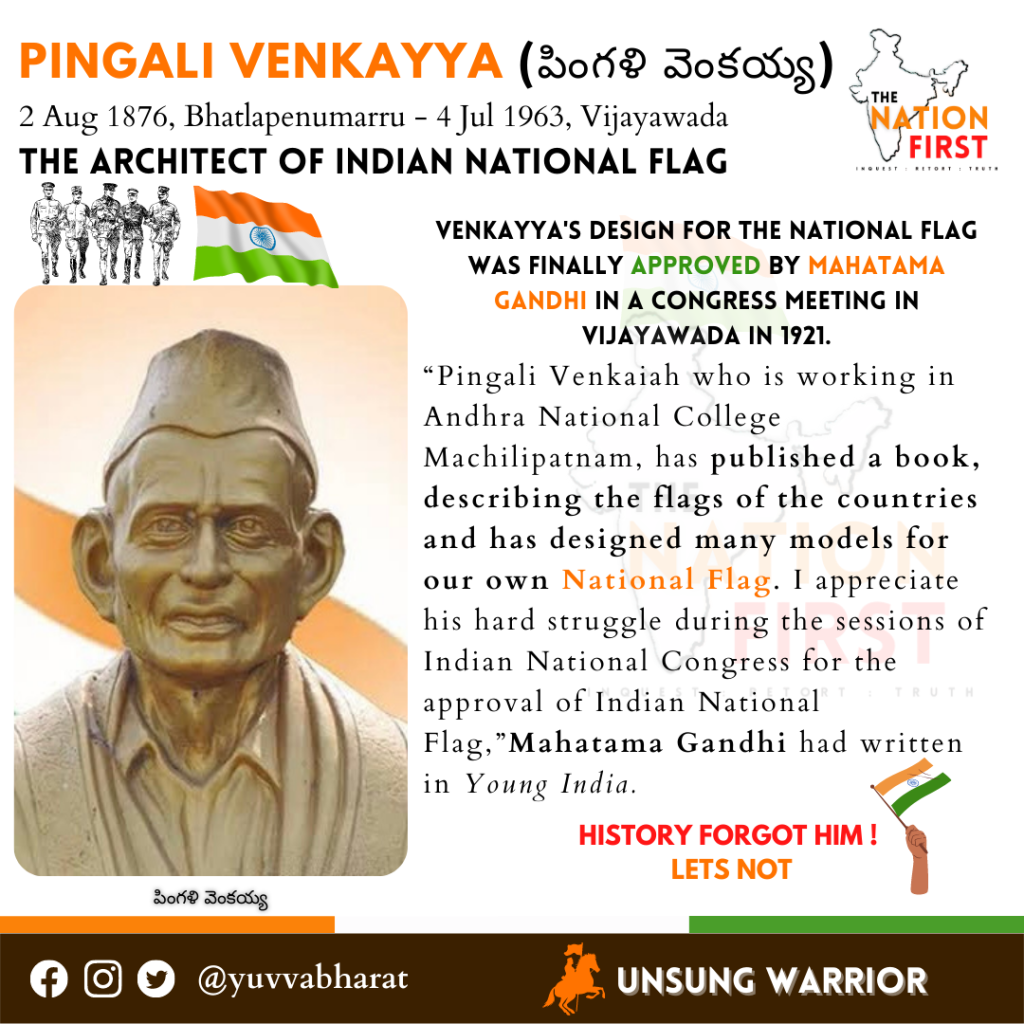 Pingali Venkayya