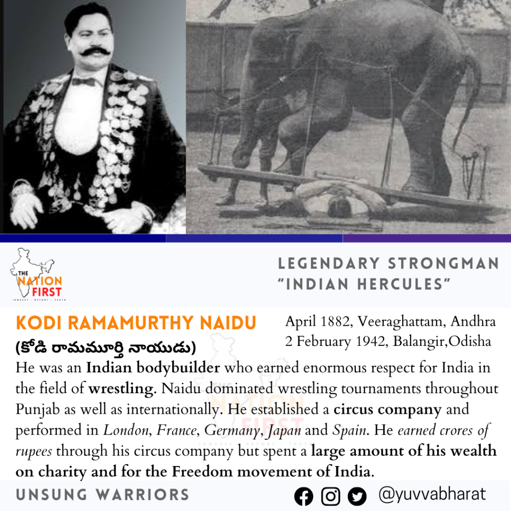 Kodi Ramamurthy Naidu